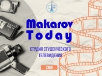Фильм, посвященный адмиралу С.О. Макарову, подготовила студия студенческого телевидения