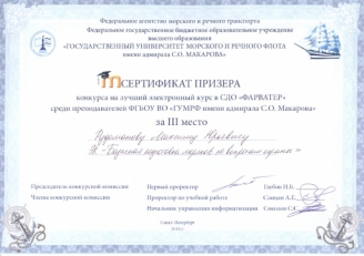 СДО