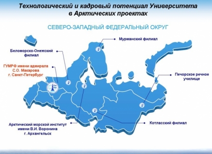 университет