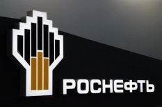 «Нефтяная компания «Роснефть» подписала соглашение с Университетом
