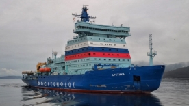 Атомоход «Арктика» прибыл в порт Мурманск
