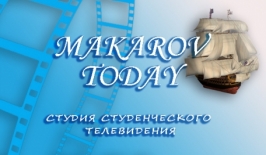 Makarov Today представляет первую часть большого интервью с ректором