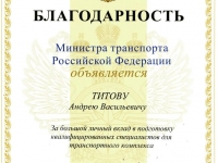 Поздравляем с заслуженной наградой!