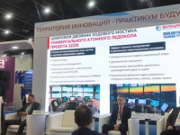 ГУМРФ и «Эволюция морских цифровых технологий» представили финалиста премии — ледовый тренажер нового поколения