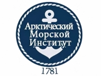 В Архангельском филиале «Макаровки» пройдет конференция, посвященная освоению Северного морского пути