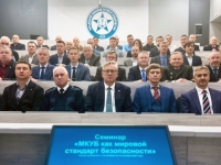 В ГУМРФ имени адмирала С.О. Макарова состоялся семинар «МКУБ как мировой стандарт безопасности»