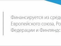 Морской учебно-тренажерный центр ГУМРФ представил участие в международном проекте SIMREC