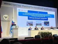В Москве проходит заседание Коллегии Минтранса РФ
