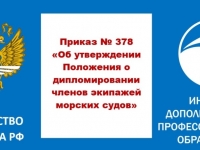 Информация для слушателей курсов