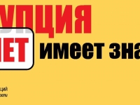 Встреча с представителями Транспортной прокуратуры