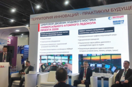 ГУМРФ и «Эволюция морских цифровых технологий» представили финалиста премии — ледовый тренажер нового поколения