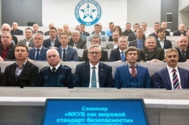 В ГУМРФ имени адмирала С.О. Макарова состоялся семинар «МКУБ как мировой стандарт безопасности»