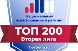 ГУМРФ вошел в топ лучших вузов России