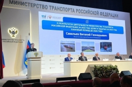 В Москве проходит заседание Коллегии Минтранса РФ