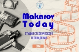Студия Makarov today показывает самое интересное с первого дня отраслевой выставки